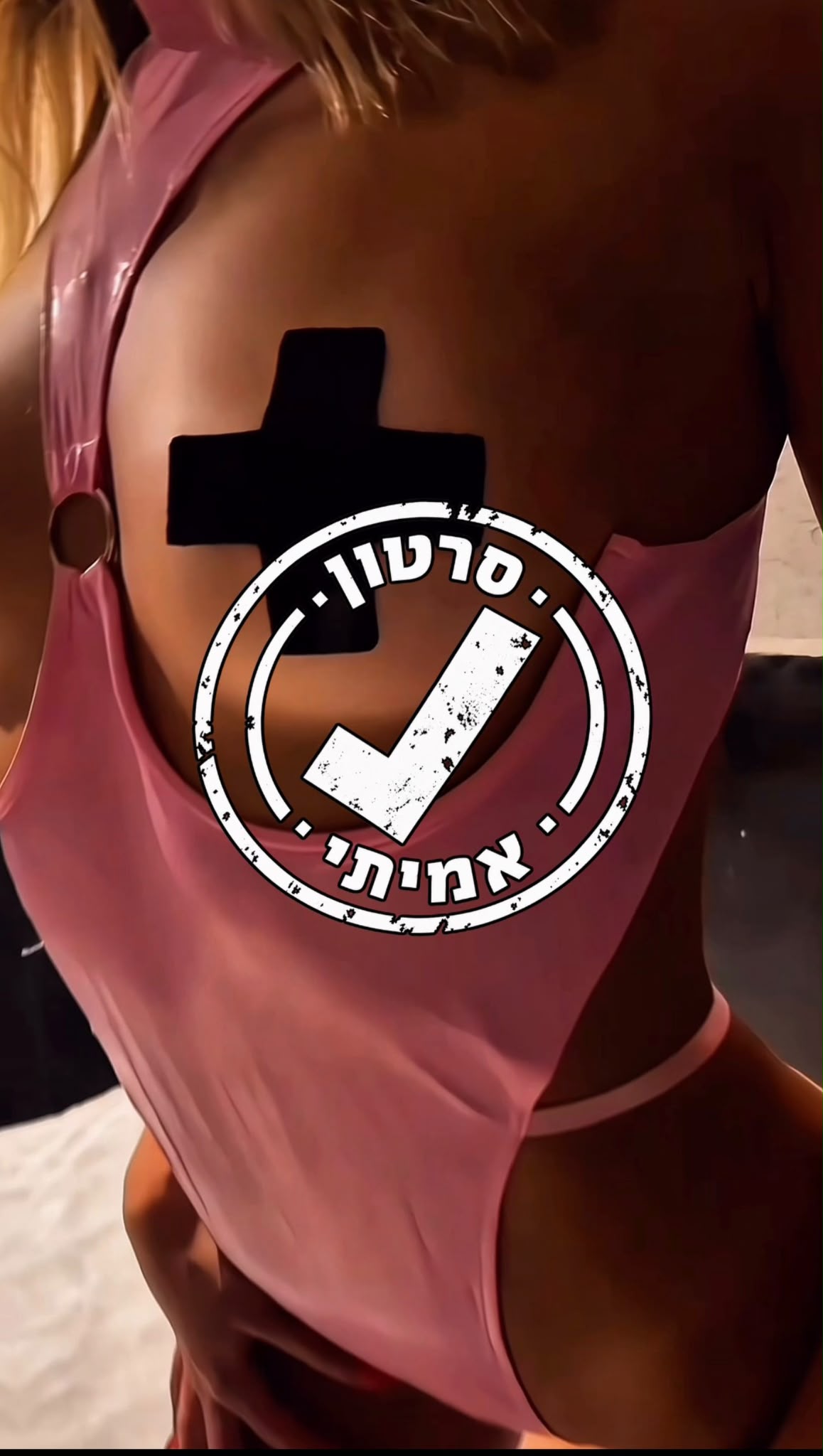 אישה אלגנטית ראשון לציון