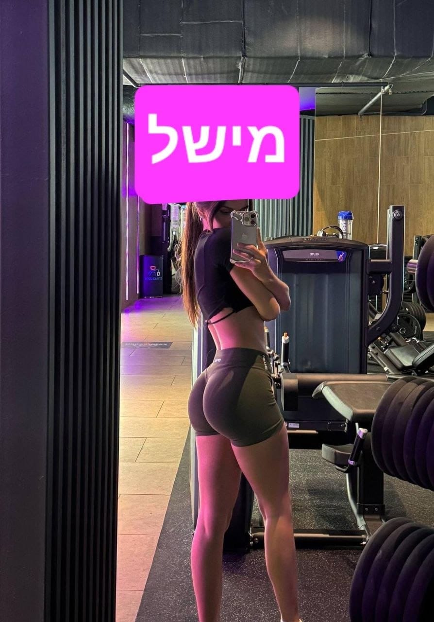 אישה מקצוענית נתניה