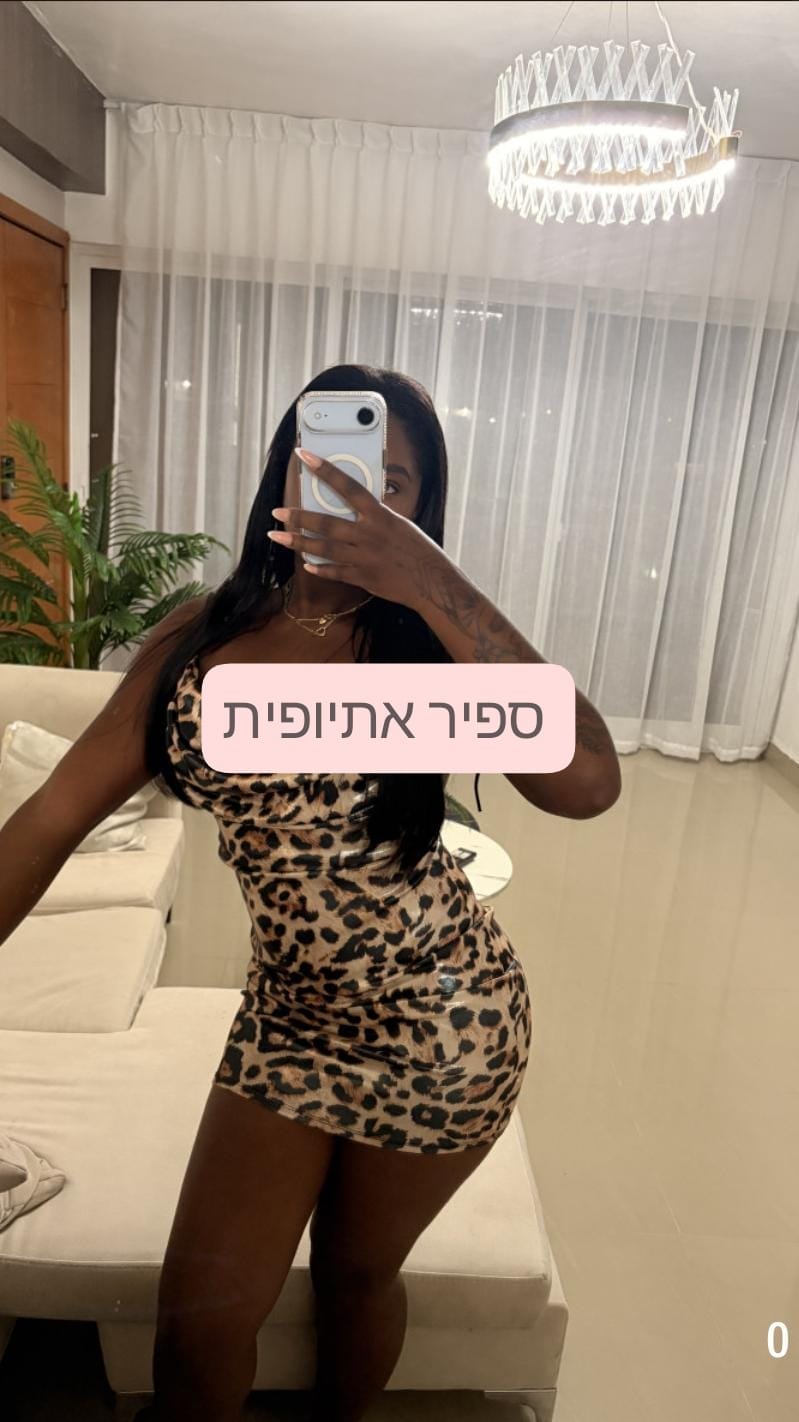 מעסה פרטית ואיכותית רמת גן