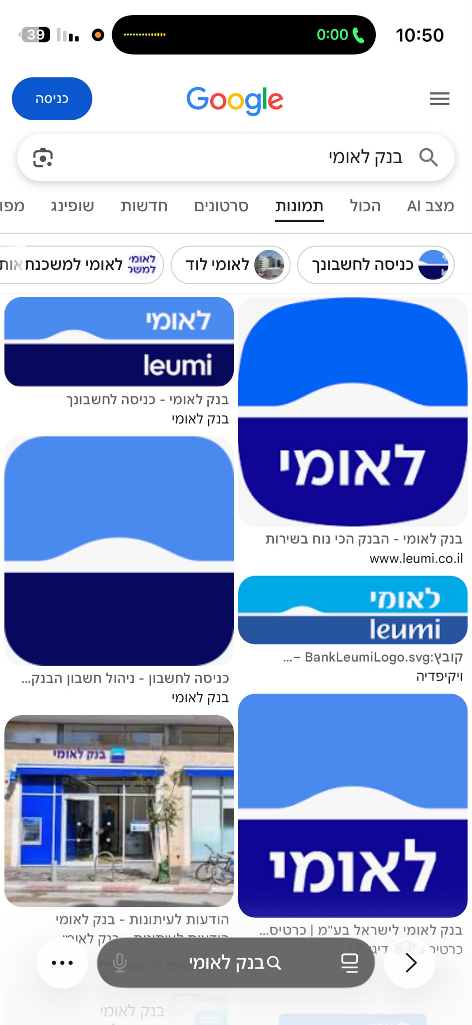 תל אביב – מארחת פרטית ואיכותית